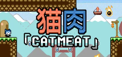 Cat Meat