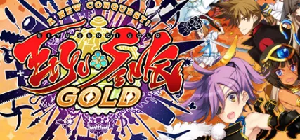 Eiyu Senki Gold A New Conquest