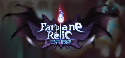 Farplane Relic