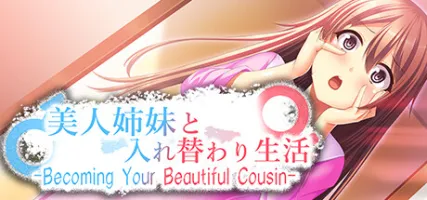 Becoming Your Beautiful Cousin