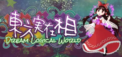 Dream Logical World