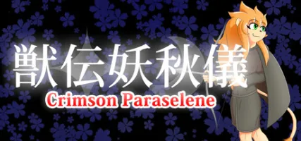 Juuden Youshuugi Crimson Paraselene