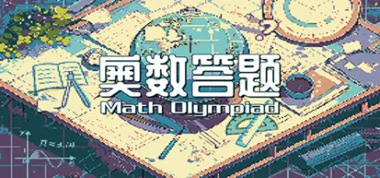 Math Olympiad