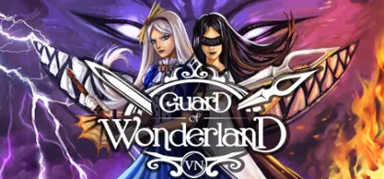 Guard of Wonderland