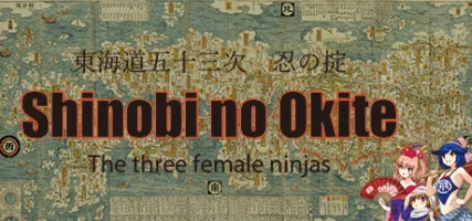 Shinobi no Okite The three female ninjas