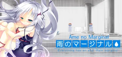 Ame no Marginal -Rain Marginal