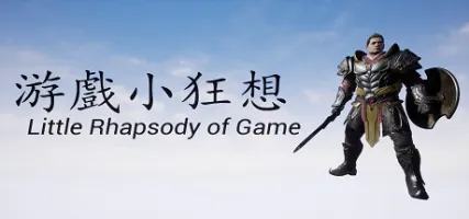 Little Rhapsody of Game