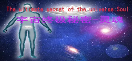 The ultimate secret of the universe Soul