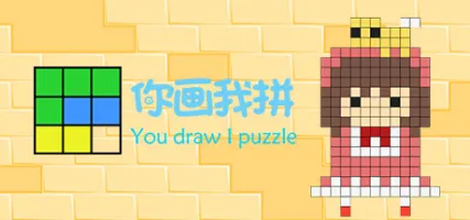 You draw I puzzle