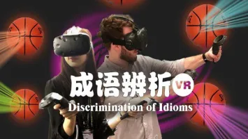 Discrimination of Idioms