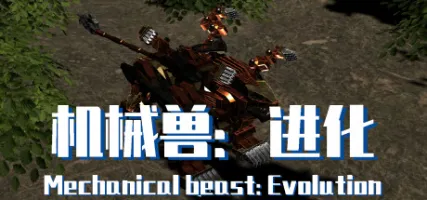 Mechanical beast: Evolution