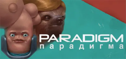 Paradigm