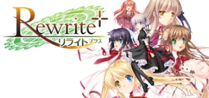 Rewrite