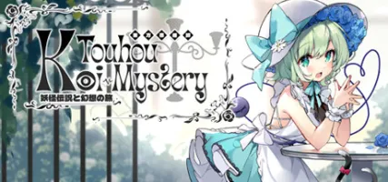 Touhou Koi-Mystery: Legend and Fantasy of Monsters