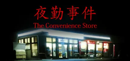 Chilla's Art The Convenience Store