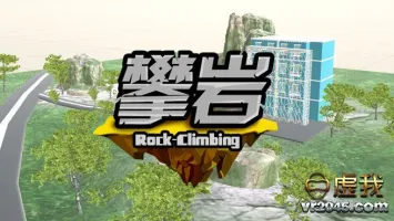 Rock Climbing