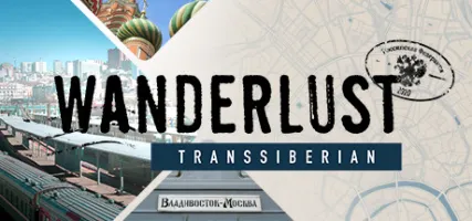 Wanderlust: Transsiberian