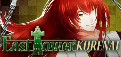 East Tower - Kurenai East Tower Series Vol. 4