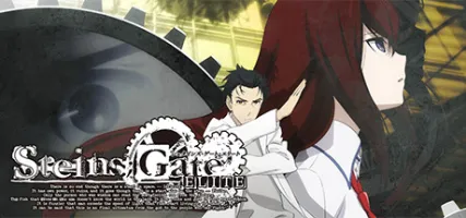 STEINSGATE ELITE