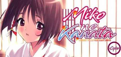 Miko no Kanata: Curious Tales from Oguni Shrine -Cycles