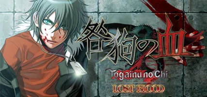 Togainu no Chi Lost Blood