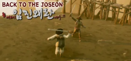 Back To the Joseon