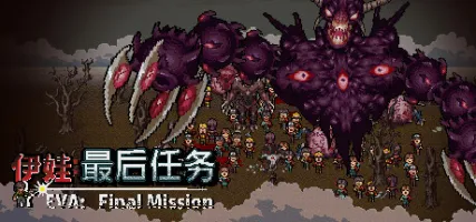 Eva Final Mission