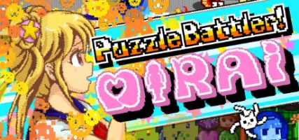 Puzzle Battler! Mirai