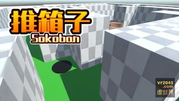 Sokoban