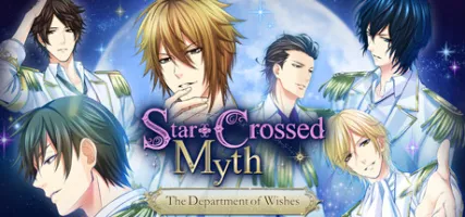 Star-Crossed Myth - The Department of Wishes