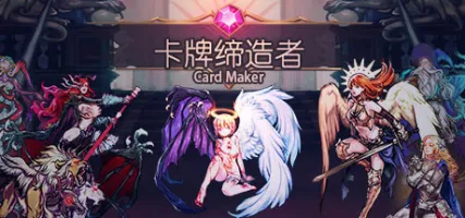 CardMaker