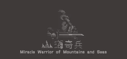 Miracle Warrior of Mountains and Seas