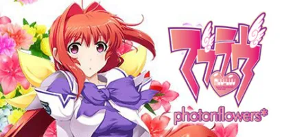 Muv-Luv photonflowers