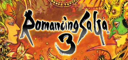 ROMANCING SAGA 3