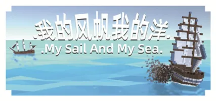 My Sail And My Sea