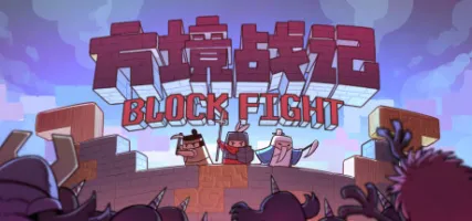 BlockFight