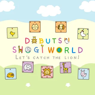 DOBUTSU SHOGI WORLD LET'S CATCH THE LION!