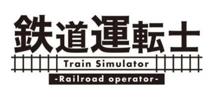 Railroad operator