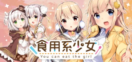 Food Girls