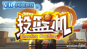 Shooting Machine