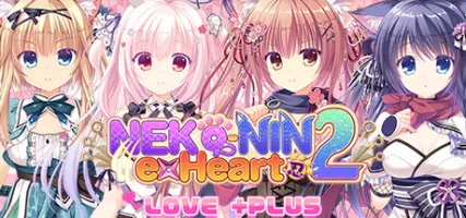 NEKO-NIN exHeart 2 Love PLUS