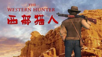 Western Hunter