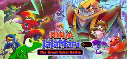 Ninja JaJaMaru: The Great Yokai Battle Hell