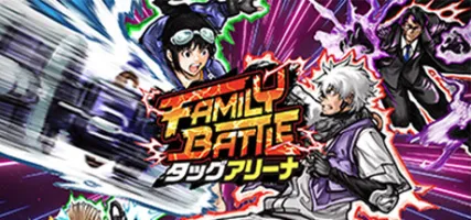 FAMILY BATTLE