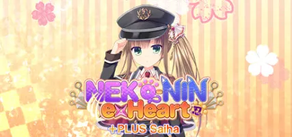 NEKO-NIN exHeart PLUS Saiha