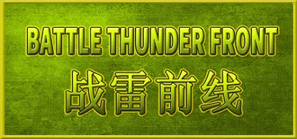 BATTLE THUNDER FRONT