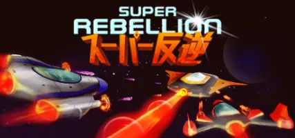 Super Rebellion