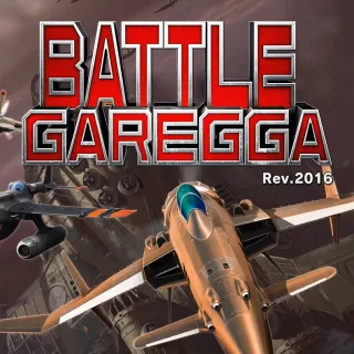 BATTLE GAREGGA Rev.2016