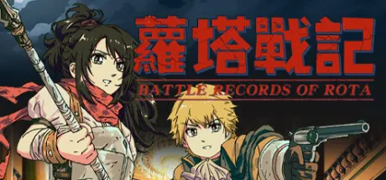 BATTLE RECORDS OF ROTA