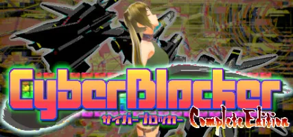 CyberBlocker